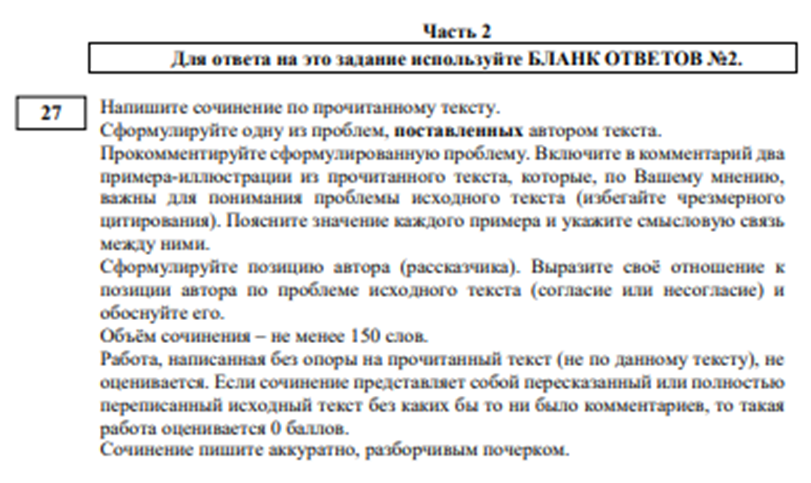 Реферат: Ответы на вопросы к ГЭ по ТГиП